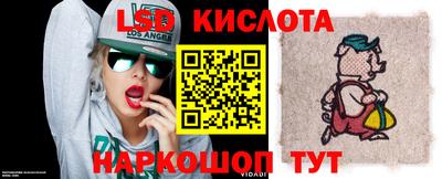 прущие грибы Комсомольск-на-Амуре