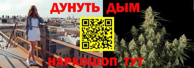 прущие грибы Комсомольск-на-Амуре