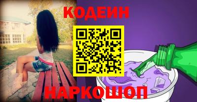 мяу мяу кристалл Конаково
