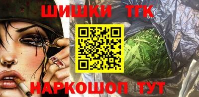 мяу мяу кристалл Конаково