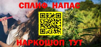 мяу мяу кристалл Конаково