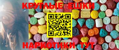 крисы Коммунар