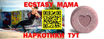 прущие грибы Комсомольск-на-Амуре