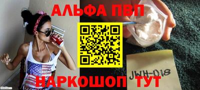 мяу мяу мука Аргун