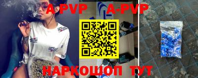 прущий лед Апшеронск