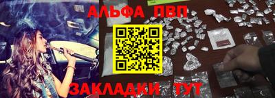 прущий лед Апшеронск