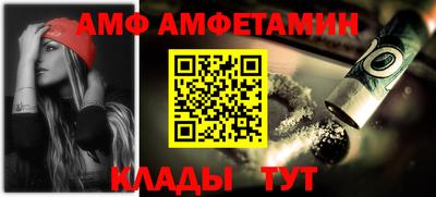 мяу мяу мука Аргун