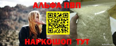 мяу мяу кристалл Конаково