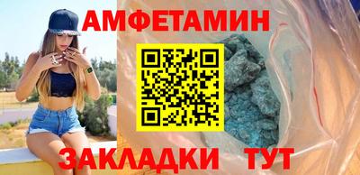 мяу мяу кристалл Конаково