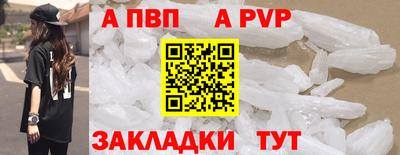 прущий лед Апшеронск