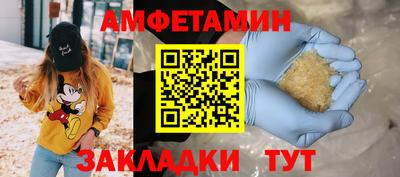 прущие грибы Комсомольск-на-Амуре