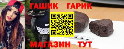 мяу мяу мука Аргун