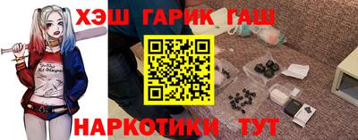прущие грибы Комсомольск-на-Амуре