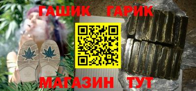 прущие грибы Комсомольск-на-Амуре