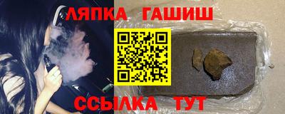 прущий лед Апшеронск