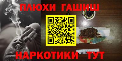 мяу мяу кристалл Конаково