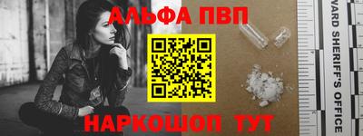 мяу мяу мука Аргун