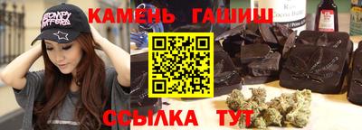 прущие грибы Комсомольск-на-Амуре