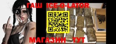 мяу мяу кристалл Конаково