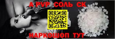 кокаин VHQ Абакан