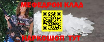 бутик Лесосибирск