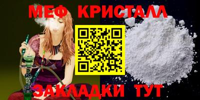 крисы Коммунар