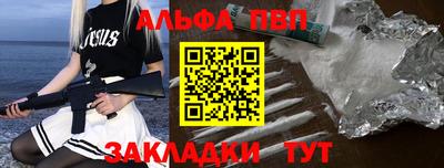 мяу мяу мука Аргун