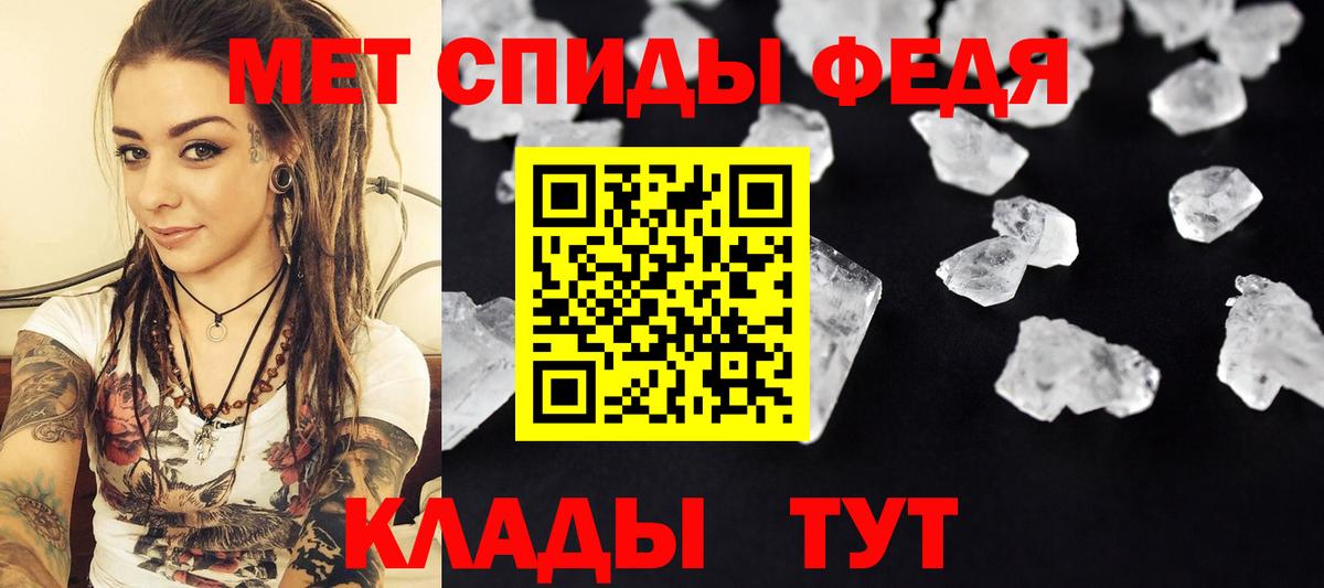 Первитин Декстрометамфетамин 99.9%  Первитин Декстрометамфетамин 99.9%  Мыски  Вход с VPN 