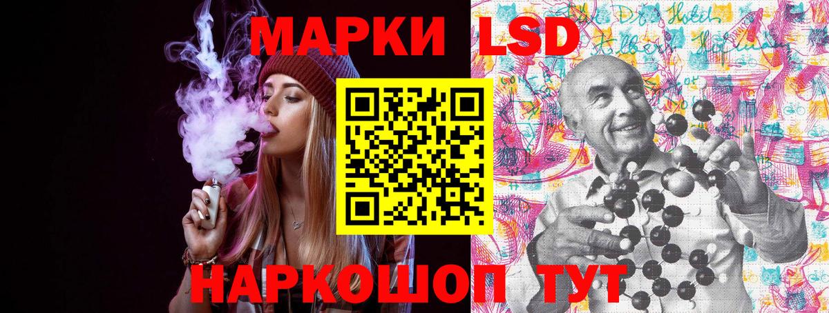 Марки NBOMe  Вход с VPN  Мыски  Марки 25I-NBOMe 1,8мг 