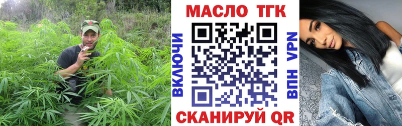 ТГК жижа  Мыски 