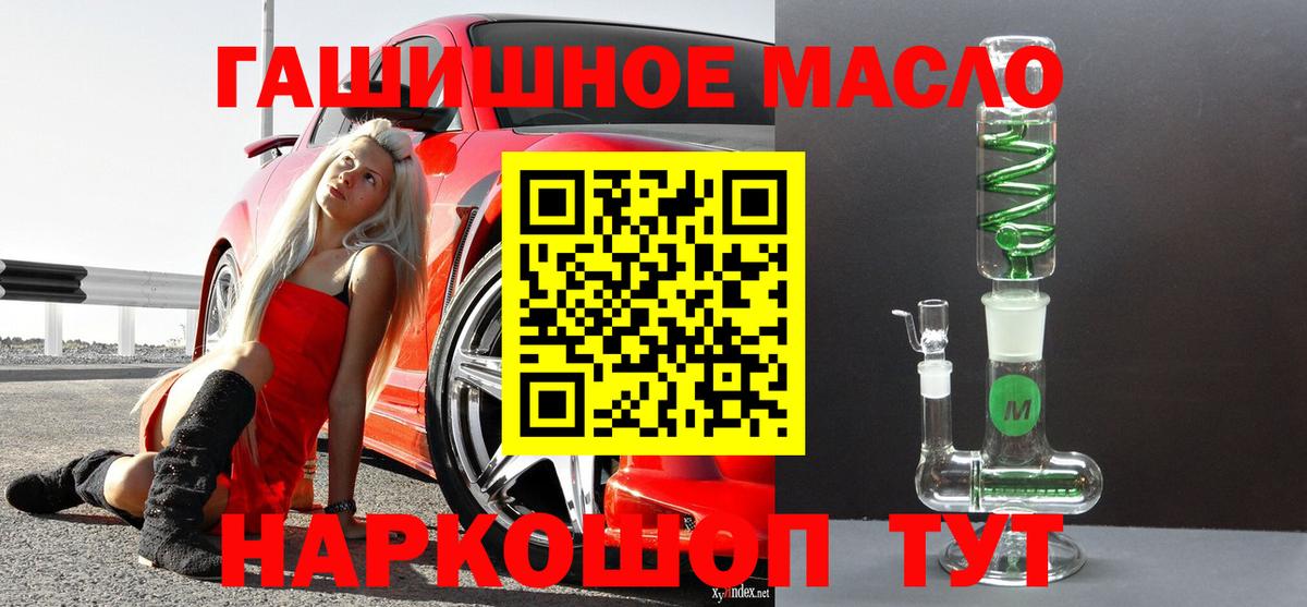 Дистиллят ТГК вейп Мыски