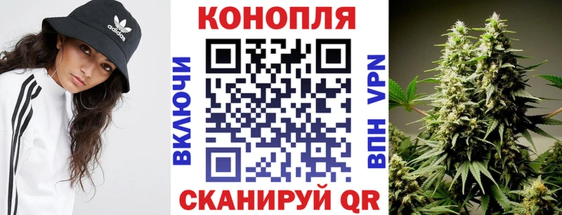 Каннабис тримм  Мыски 