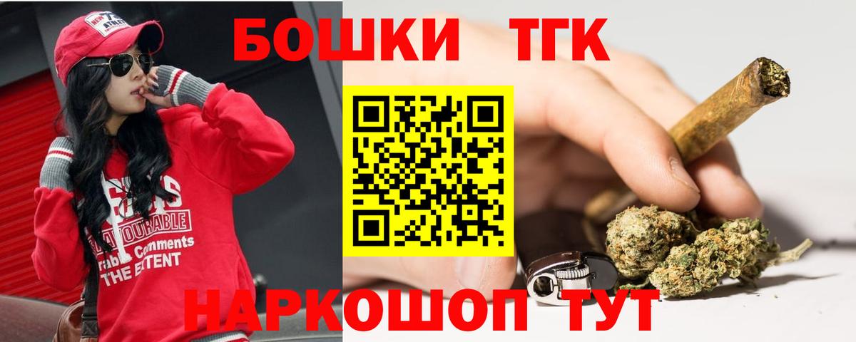 A PVP СК кристаллы  МАРИХУАНА  МЕФ   ГАШИШ  Героин  Мыски  Меф МЯУ МЯУ   Кокаин 