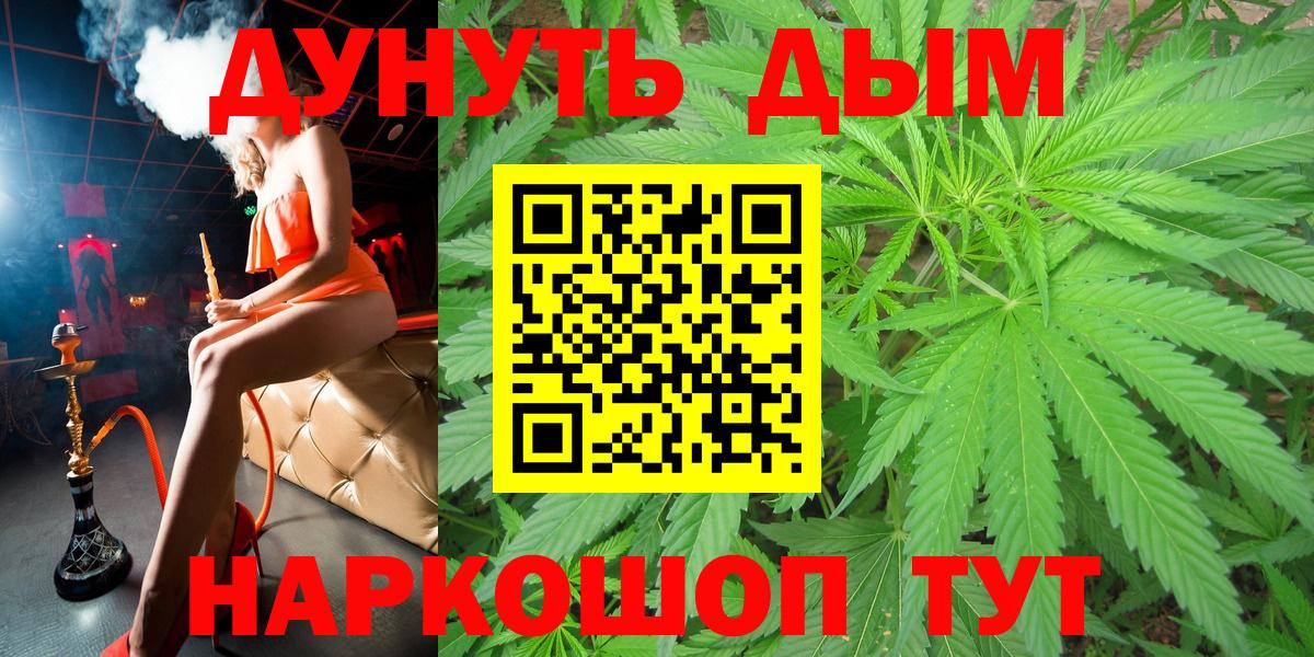 Каннабис LSD WEED  Мыски  МАРИХУАНА MAZAR  МАРИХУАНА конопля  Марихуана Amnesia 