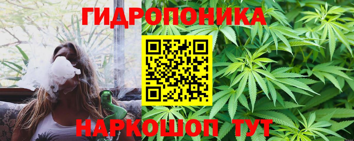 МАРИХУАНА MAZAR  Конопля MAZAR  Вход с VPN  Мыски 